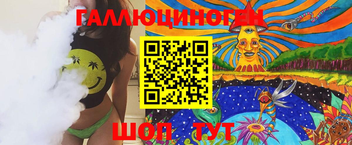 Ногинск  Псилоцибиновые грибы Psilocybine cubensis  Псилоцибиновые грибы ЛСД  Вход с VPN 