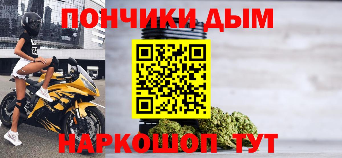 МАРИХУАНА индика  Шишки марихуана гибрид  Каннабис конопля  Ногинск 