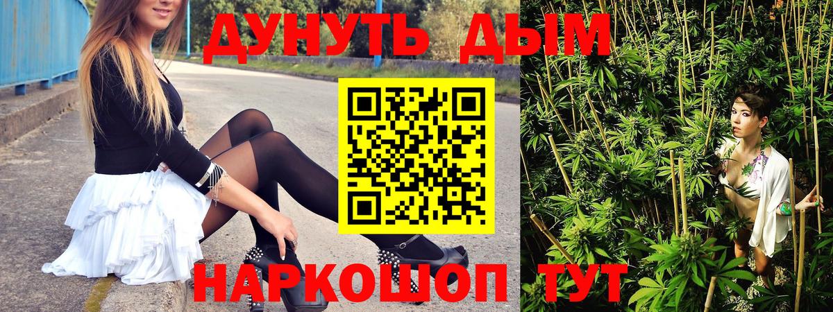 Ногинск  Шишки марихуана OG Kush  Бошки Шишки ГИДРОПОН  Вход с VPN  Шишки марихуана индика  Шишки марихуана сатива 