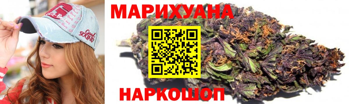 LSD-25  Вход с VPN  МЕФ   Cocaine  Экстази  Ногинск  ГАШИШ  Метамфетамин  Каннабис 
